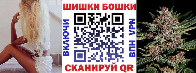 Купить наркотики цена Корсаков КОКАИН  ГАШ  Лсд 25  Бутират  omg маркетплейс  Галлюциногенные грибы  Канабис 
