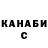 КЕТАМИН VHQ ELENAKR Kramarenko