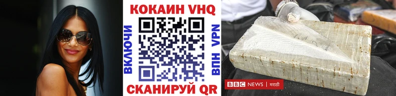Cocaine Fish Scale  Корсаков 