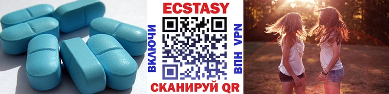 Экстази MDMA  Корсаков 