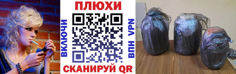ГАШИШ VHQ  купить наркотик  Корсаков 