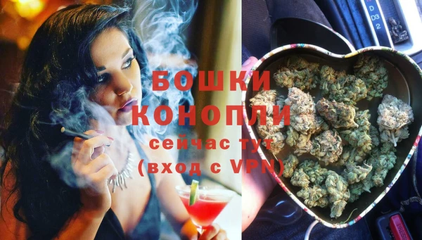 МДМА Балахна