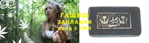 PSILOCYBIN Баксан