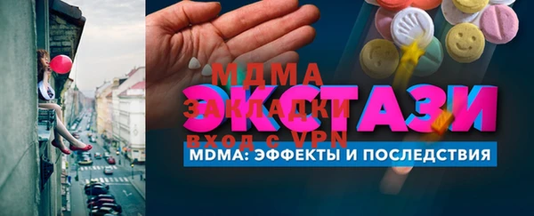 соль курить ск Беслан