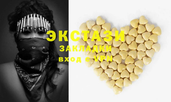 PSILOCYBIN Баксан