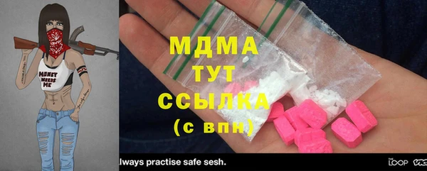 PSILOCYBIN Баксан