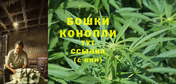 МДМА Балахна
