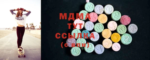 МДМА Балахна