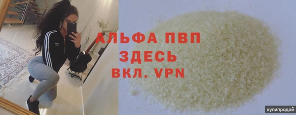 МДМА Балахна