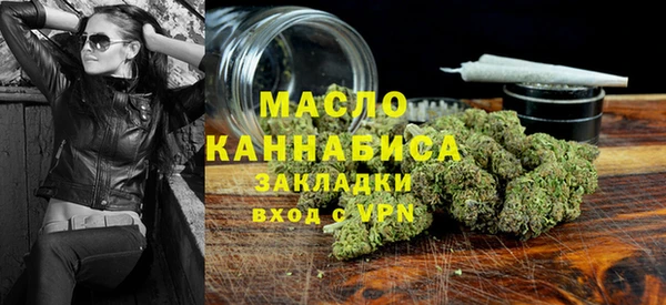 МДМА Балахна