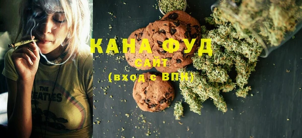 МДМА Балахна