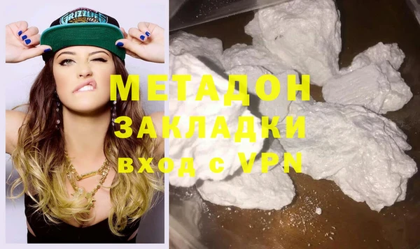 МДМА Балахна