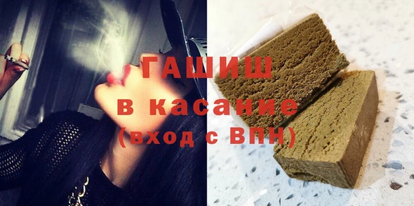 МДМА Балахна