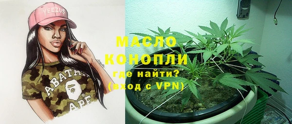 мяу мяу кристалл Билибино