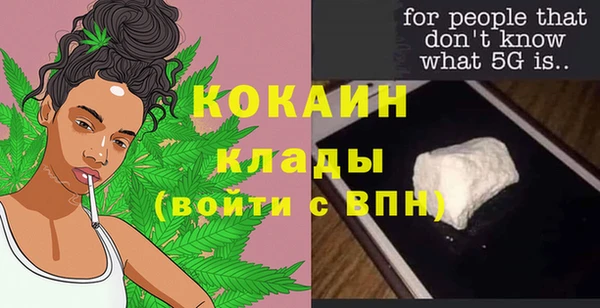 МДМА Балахна