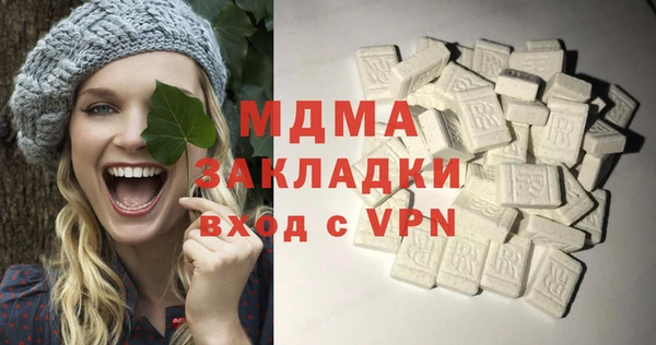 МДМА Балахна