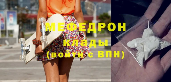 кокаин колумбия Осинники