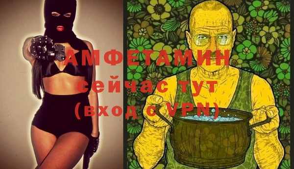 МДМА Балахна