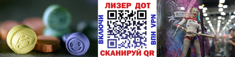 ЛСД экстази ecstasy  Корсаков 