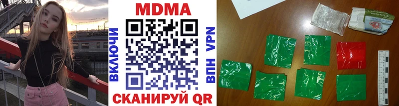 MDMA VHQ  МЕГА tor  Корсаков 