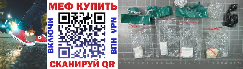 это какой сайт  Корсаков  Меф мука 