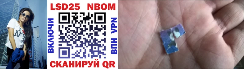 закладка  Корсаков  Марки N-bome 1,5мг 