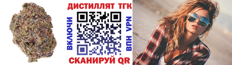 ТГК жижа ОМГ ОМГ сайт Корсаков
